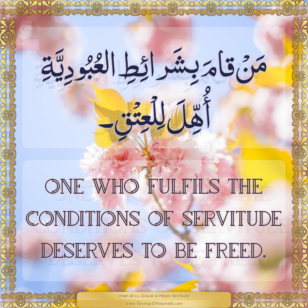 One who fulfils the conditions of servitude deserves to be freed.